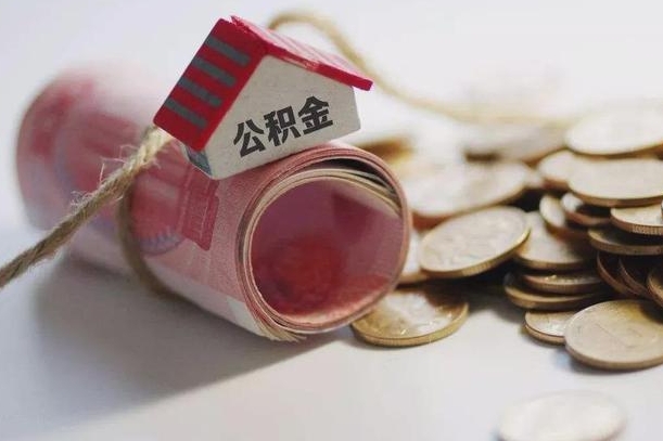 仙桃中介靠什么提取了公积金（仙桃中介靠什么提取了公积金需要公司）